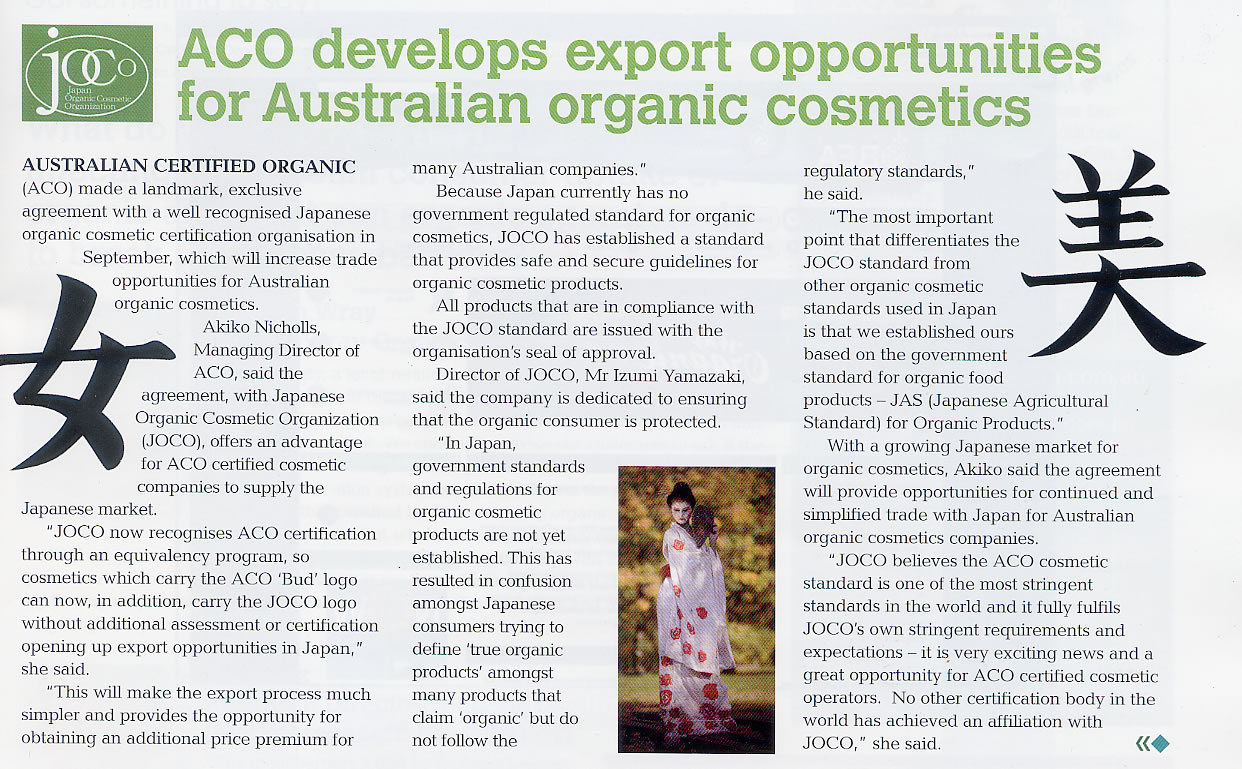 オーストラリアのオーガニック機関誌『AUSTRAIAN Certified Orgnic Mgazine』
